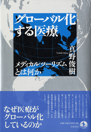 北欧のノーマライゼーションエイジレス社会の暮らしと住まいを訪ねて